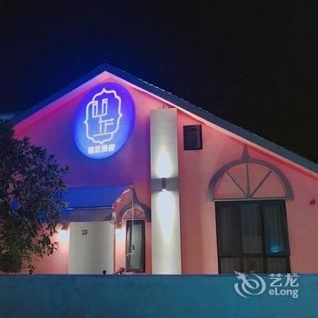 杭州西芷民宿酒店提供图片