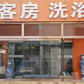 都市118精选酒店(秦皇岛道南港口店)酒店提供图片