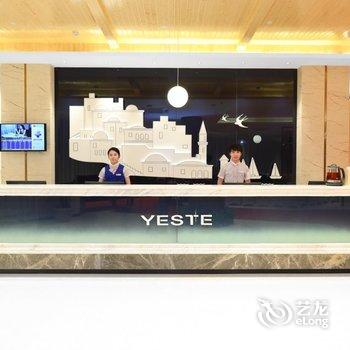 雅斯特酒店(南宁火车站广场店)酒店提供图片