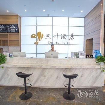 南宁三叶酒店(百益上河城店)酒店提供图片
