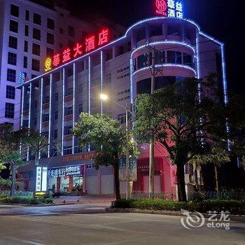 泉州華益大酒店酒店提供图片
