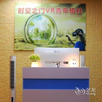 时空之门VR青年旅舍(重庆解放碑洪崖洞店)酒店提供图片