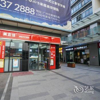 广州雅高达国际公寓酒店提供图片