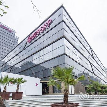 西安长安栖舍公寓酒店提供图片