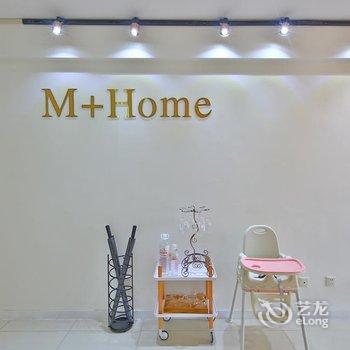 青岛M+Home青岛民宿(海滨风景区分店)酒店提供图片