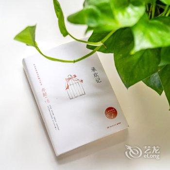 成都小傲娇丹丹公寓酒店提供图片