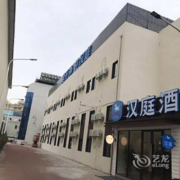 汉庭酒店(上海新国际博览中心芳甸路店)酒店提供图片