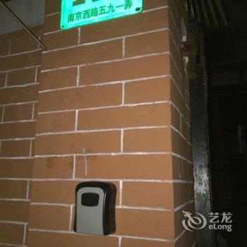 上海光大民宿(成都北路分店成都北路分店)酒店提供图片