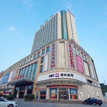 宜昌金东山大酒店酒店提供图片