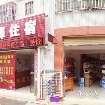 豪峰住宿(中山置业路店)酒店提供图片