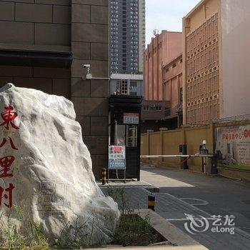 西安少爷家青年旅社酒店提供图片