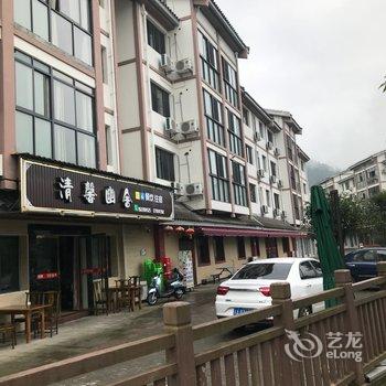 重庆黑山谷清馨幽舍客栈酒店提供图片