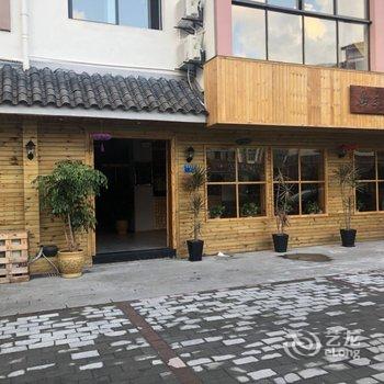 重庆幽香雅静客栈酒店提供图片