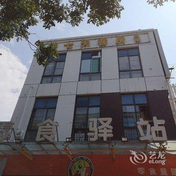 济南长清区新七天商务宾馆酒店提供图片