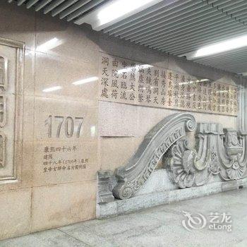 北京滨水绿道青年旅舍酒店提供图片