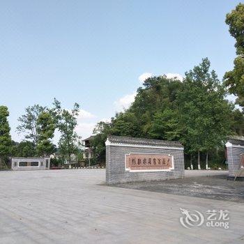 雅安馨雅小居客栈酒店提供图片
