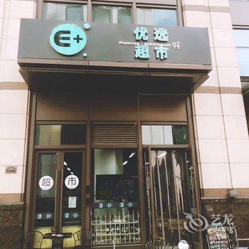 大鹏鹏公寓酒店提供图片