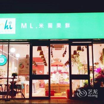 大鹏鹏公寓酒店提供图片