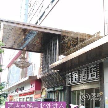 XView共享型互联网酒店(南宁财经中心店)酒店提供图片