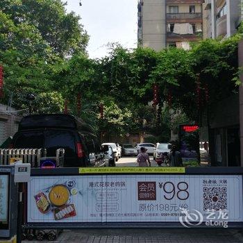 福州元洪锦江别墅式旅社酒店提供图片