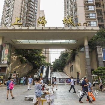 重庆甘霖居文化风情小屋酒店提供图片