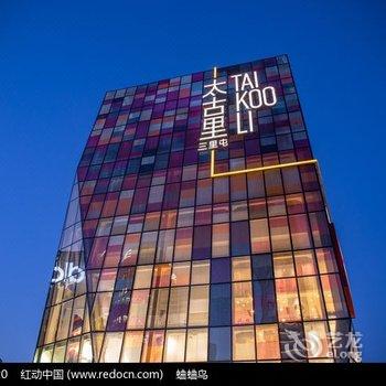 云榭酒店式公寓(成都春熙路店)酒店提供图片