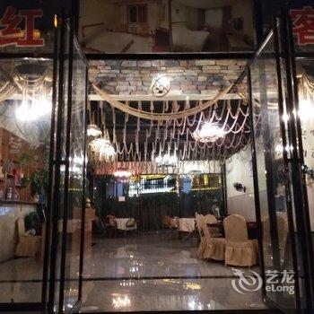 荔波万红客栈酒店提供图片