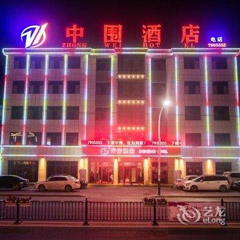 围场中围酒店酒店提供图片