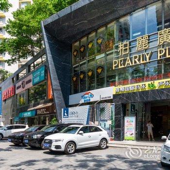 广州有家民宿珠江新城店(翠竹路分店)酒店提供图片