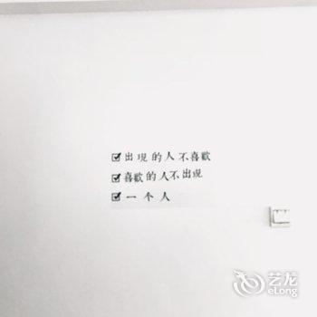 成都钟怡公寓(长久村分店)酒店提供图片