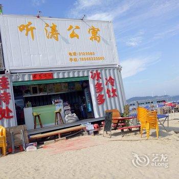 漳浦听涛公寓酒店提供图片