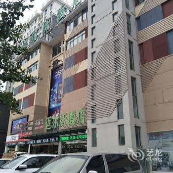 邳州迈尔沃酒店酒店提供图片