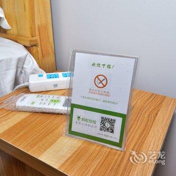 青岛驿旅阳光家园公寓酒店提供图片