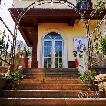 青岛闲庭CountryYard客栈酒店提供图片