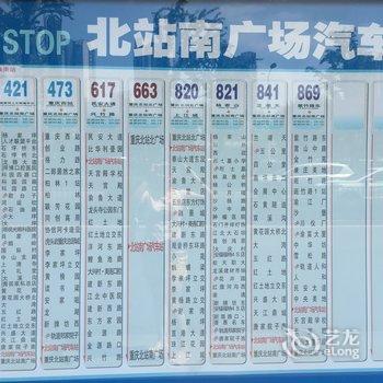 重庆舒适公寓(东湖南路社区分店)酒店提供图片