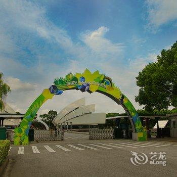 乎喜精品民宿(上海夏砾路分店)酒店提供图片