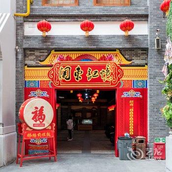 哈尔滨冰城那些年公寓(四方台大道分店)酒店提供图片