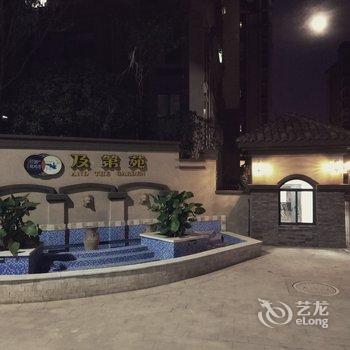 昆明Jerry'俊伟公寓(4号店)酒店提供图片