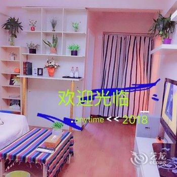 成都阳山民宿(二环高架路分店)酒店提供图片