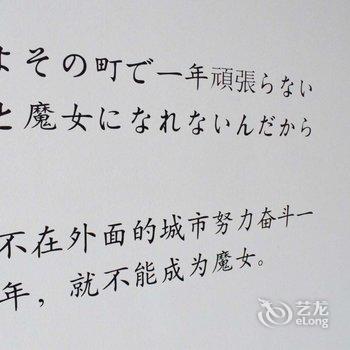 成都香满月公寓酒店提供图片