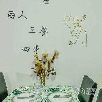 西安一间民宿·南城小筑(丝绸之路起点分店)酒店提供图片