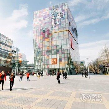 北京大隐公寓酒店提供图片