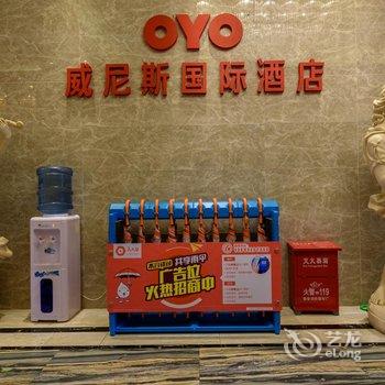 东莞威尼斯国际酒店酒店提供图片