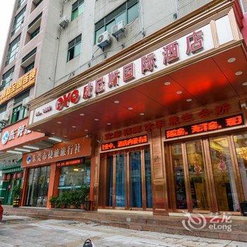 东莞威尼斯国际酒店酒店提供图片