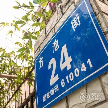 成都灵活的胖子公寓酒店提供图片
