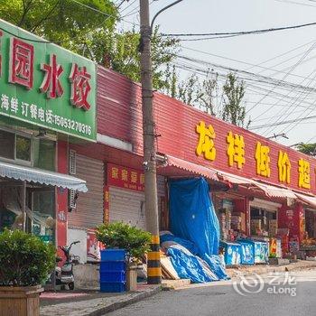 苏州精装好房公寓酒店提供图片