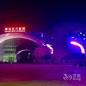 青岛朝起幕落公寓酒店提供图片