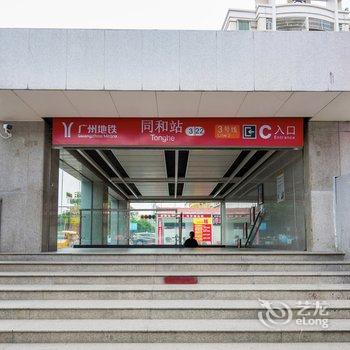 广州刘米雪儿公寓酒店提供图片