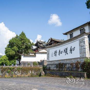 腾冲(保山)腾冲花开拾月客栈酒店提供图片