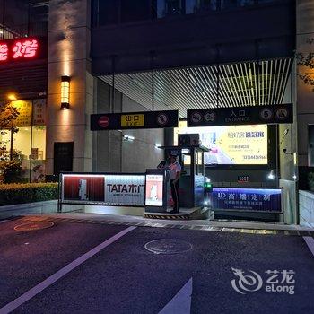 重庆夜漠公寓(8号店)酒店提供图片